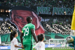 北京国安主场2-1击败浙江俱乐部绿城