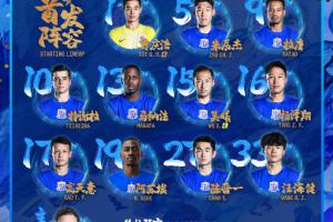 2026怡宝中超联赛第21轮 辽宁铁人VS上海申花 首发名单