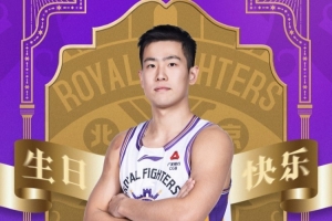 Happy Birthday！祝范汇鎏28岁生日快乐！