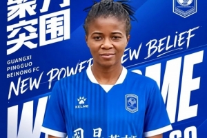 官方：格蕾丝、谢婷、卢瑜彤、朱雪梅加盟广西平果呗侬足球俱乐部