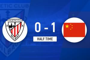 半场-U17国足1-0毕尔巴鄂U17 程晟涵连场头球破门何思凡失单刀