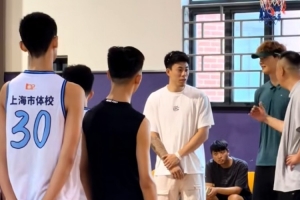 王哲林/张镇麟现身上海市体校 指导队中小球员训练细节