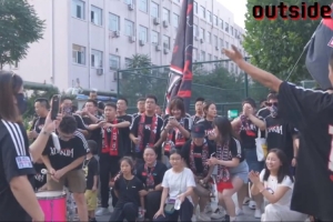 outside-场外Ep18 | 感谢可爱的你们 我们会努力给你们带来快乐