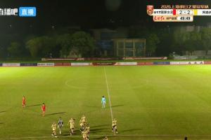 开球一度多次推迟！官方：U17女足vs阿森纳U17比赛因雷电天气取消