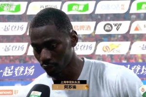阿苏埃：主场失利后每个人都憋着劲，我的身体状态达到了最好
