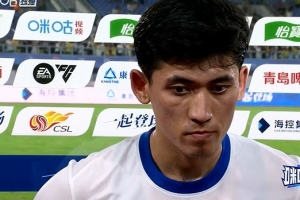 买乌朗：在青岛比赛感觉很熟悉 年轻球员现在得到更多机会