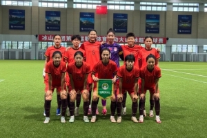 中国U20女足热身赛3-2北京城建女足