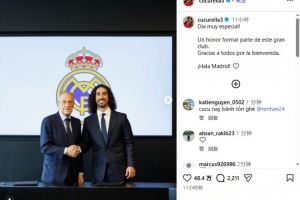 库库雷利亚晒签约皇马照：意义非凡的一天 Hala Madrid