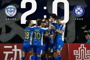 全场结束，石家庄功夫主场2-0无锡吴钩，马俊亮，宋浩宇破门