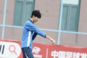U17国足门将江宇涵：我没离开青岛海牛，一直梦想能为海牛而战