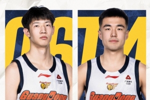 广东官宣：黄明依续约3年&张文逸续约1年 张家睿&赵保乐上调一队