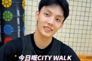 队记探营广东宏远 新赛季从怼脸拍正式开启