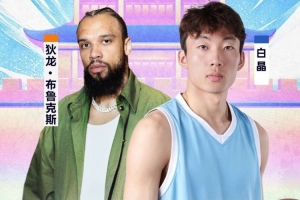 狄龙和白晶的百分大战定档9月5日 放狠话最多让后者得15分