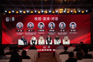 中国初中篮球联赛新赛季在京启动 寰铂体育获五年独家运营权