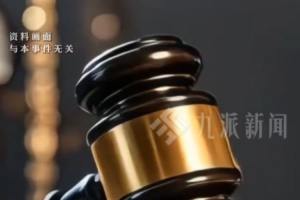 疑似前国安门将邹德海164万津贴被拖欠，已移送朝阳区法院处理
