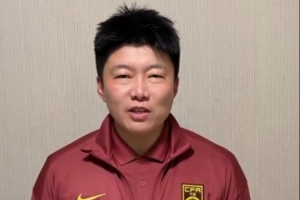⏰距离U20女足世界杯中国队首战还有2天！