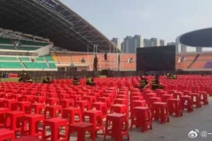 丰臻：今晚给蓉城球迷的门票有限 河南方面将开辟第二现场供看球