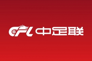 记者：中国足球职业联赛赛场戾气太重，球场好好看球那么难吗？