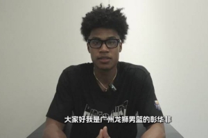 优秀学长・彰华非：脚踏实地 全力以赴 时间一定会证明你们的付出