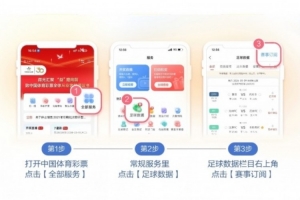 9月10日竞彩看点：中国女篮四强战大战法国