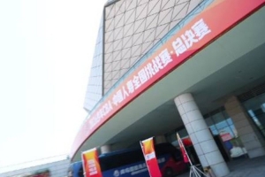 2026少年CBA·中国人寿全国挑战赛总决赛再度落地青岛 15日开赛