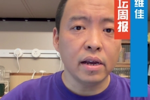 解说：乔治的防守会影响爵士的未来 而雷霆的华莱士又价值几何？
