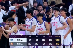 精英队战胜巅峰队赢得CUBAL全明星之夜！曹芷豪29分夺MVP！