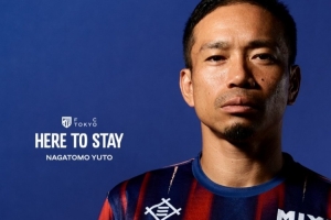 官方：40岁日本老将长友佑都遭遇右膝关节前十字韧带损伤