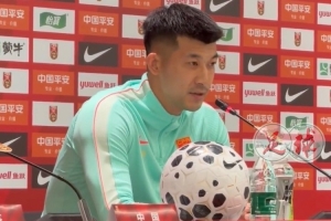 刘殿座发布会祝贺U23国足：我们都很关注他们表现，希望越踢越好