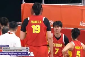 局势胶着！杨舒予9分2断 张子宇8分2板 中国女篮首节领先蒙古1分