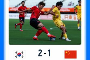 3天2负！中国男女足亚运赛场均不敌韩国队 女足第4收官男足争铜牌