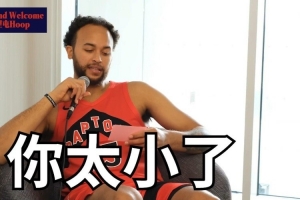 李凯尔挑战中文说垃圾话：你太小了！你的女朋友在看我！