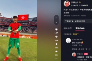 李昊赛后身穿8号球衣！因伤缺席的李镇全社媒：约定！永远爱你们