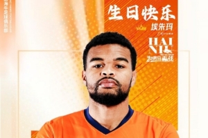 埃朱玛，生日快乐
