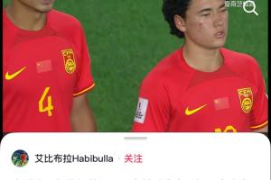 17岁艾比布拉表态：生在这片土地，为国而战是我心底不变的信念
