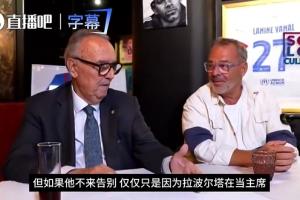 加斯帕特：我无比敬重梅西，当年他离开巴萨时我悲痛万分