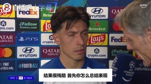 赛后直批曼联引援不利！泰晤士：利马可能因为失言面临纪律处分