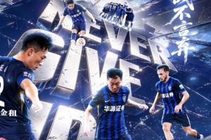 三镇vs申花首发：4外援PK！郭嘉宇、绍尔先发，阿苏埃、吴曦出战