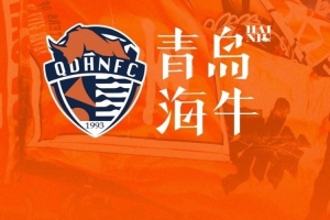 媒体人：海牛在关注外租球员的表现，正在考虑让郭富鑫回归